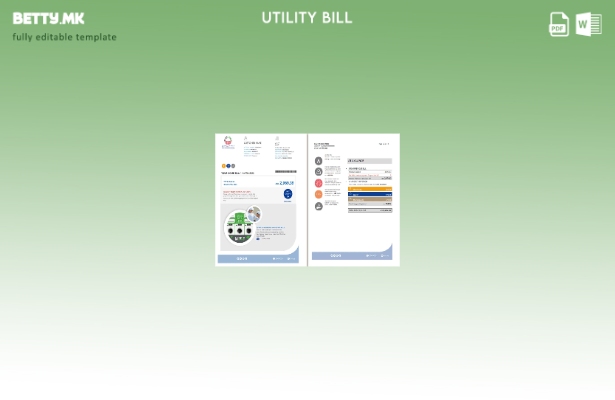 шаблон за комунални сметки (страници) на Обединетите Арапски Емирати Sharjah A 1